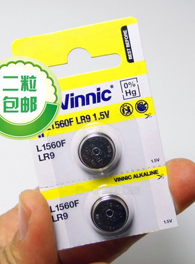 2粒 奥林巴斯OM1 625 A U G MR9 PX625 禄来35 S QL17101相机电池
