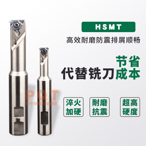 PQT加工中心螺纹铣刀杆SMT单齿挑牙刀抗震槽铣削HSMT内孔出水16IR