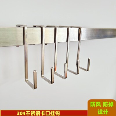 304不锈钢方管挂钩 阳台防盗网钩子 横K管不锈钢勾 超市货架z钩
