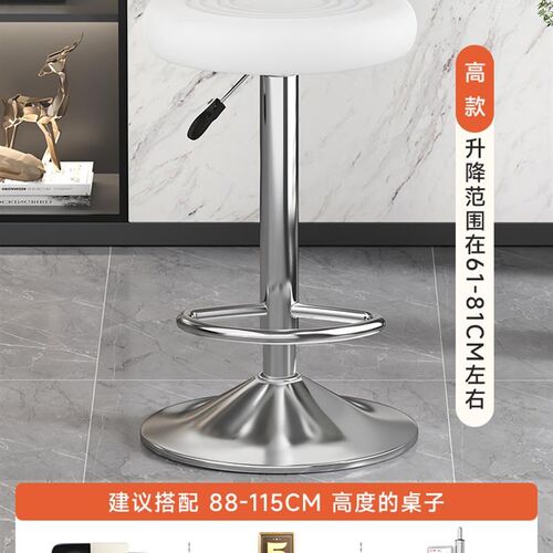 可店铺酒吧便利店收银台椅升降B简约前台美容院靠背椅凳柜台吧
