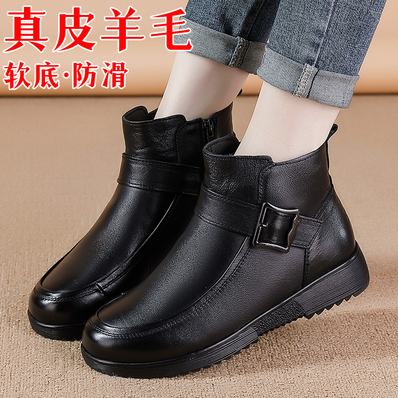 冬季加厚c羊毛妈妈棉鞋真皮牛皮短靴中老年人女防滑保暖平底妈妈