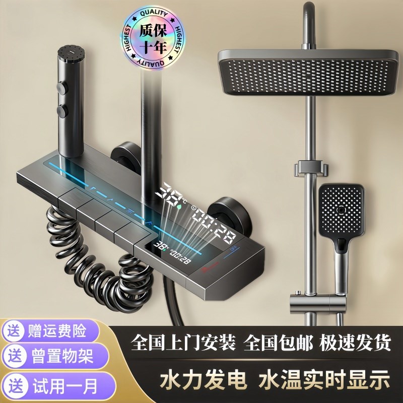洗澡淋浴花洒套装枪灰色全铜卫生间花洒家用恒温增压喷头浴室淋雨
