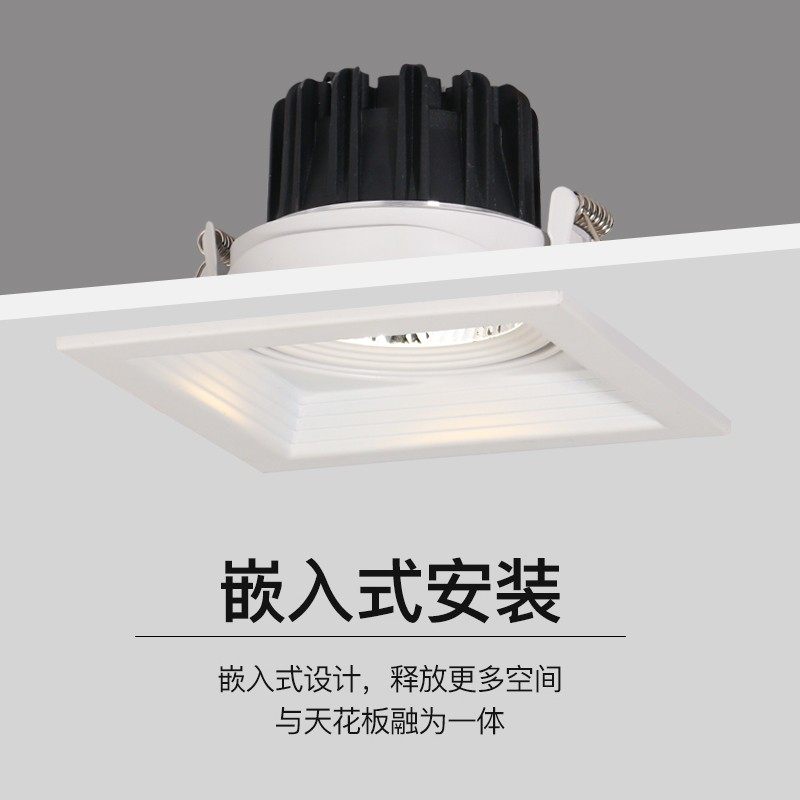 led格栅灯嵌入式方形单头射灯网格铝格栅葡萄架天花斗胆灯15x15cm,家装灯饰光源,嵌入式筒灯,淘宝优惠券,粉丝福利购,淘宝优惠卷