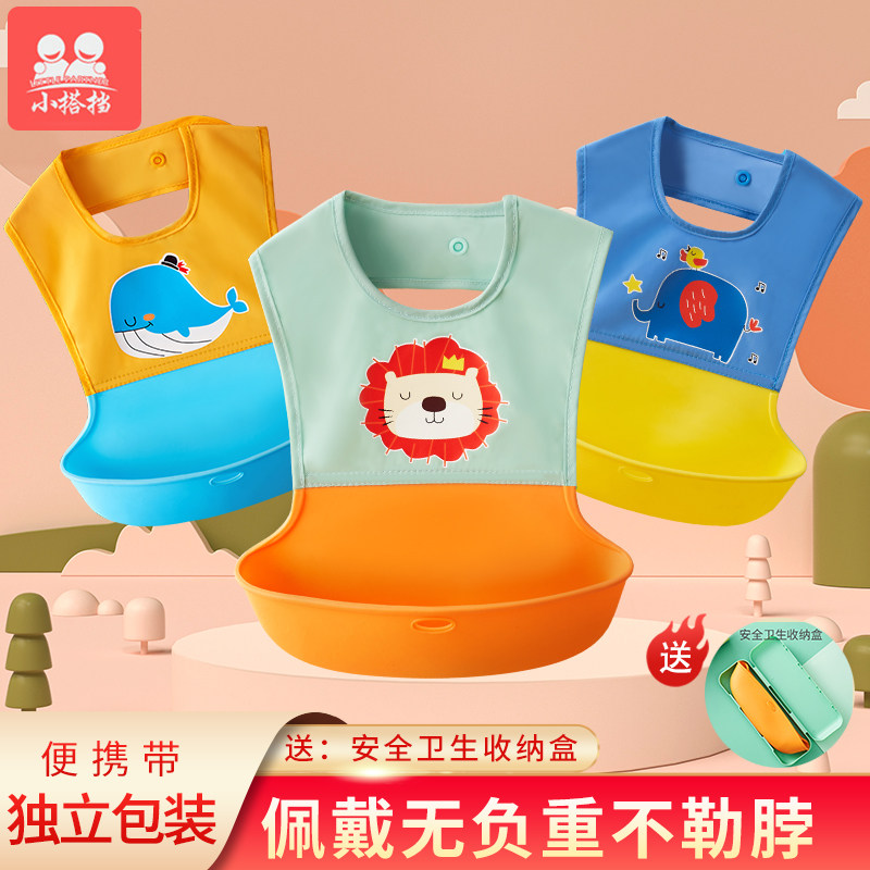 宝宝围兜饭兜防水婴儿吃饭围嘴食饭兜硅胶超软儿童小孩口水巾神器,婴童用品,食饭兜,淘宝优惠券,粉丝福利购,淘宝优惠卷
