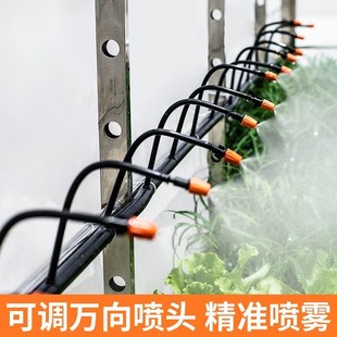 自动定时万向浇花喷头浇水神器可调雾化I喷淋降温喷水喷雾可调水