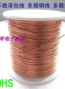 0.1*10P 0.1*15P 0.1*20P 0.1*25P 0.1*30P 多股铜线多股绞线