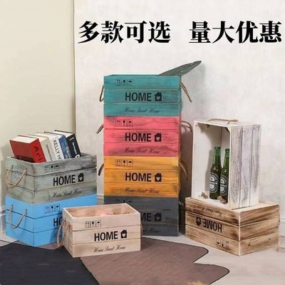 实木木框箱收纳木条箱子超市陈列展示长方形木箱装饰道具木筐定制