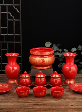 道家红色陶瓷道家莲花供佛果盘供水杯供盘香炉供财神供佛花瓶套装