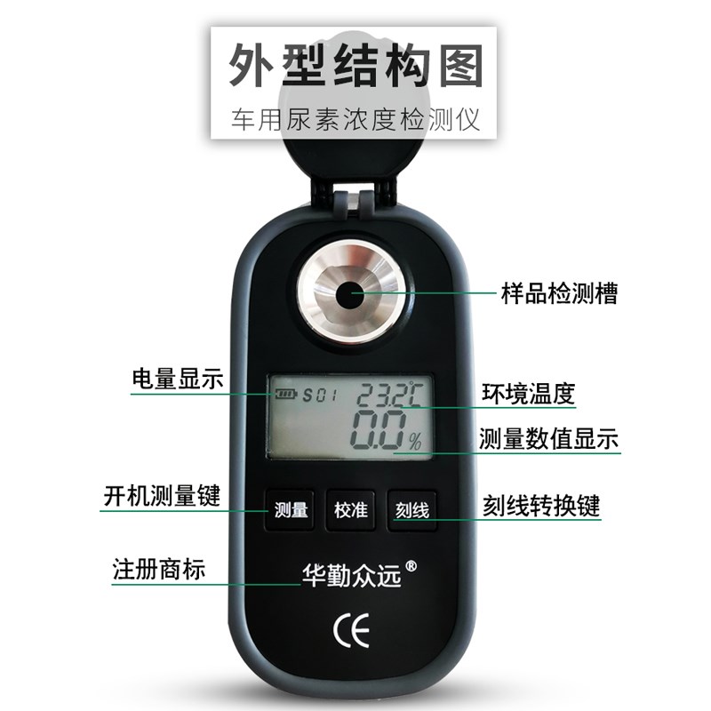 彩屏充电数显醋酸浓度计测试仪电子乙酸质量浓度检测折光仪厂家