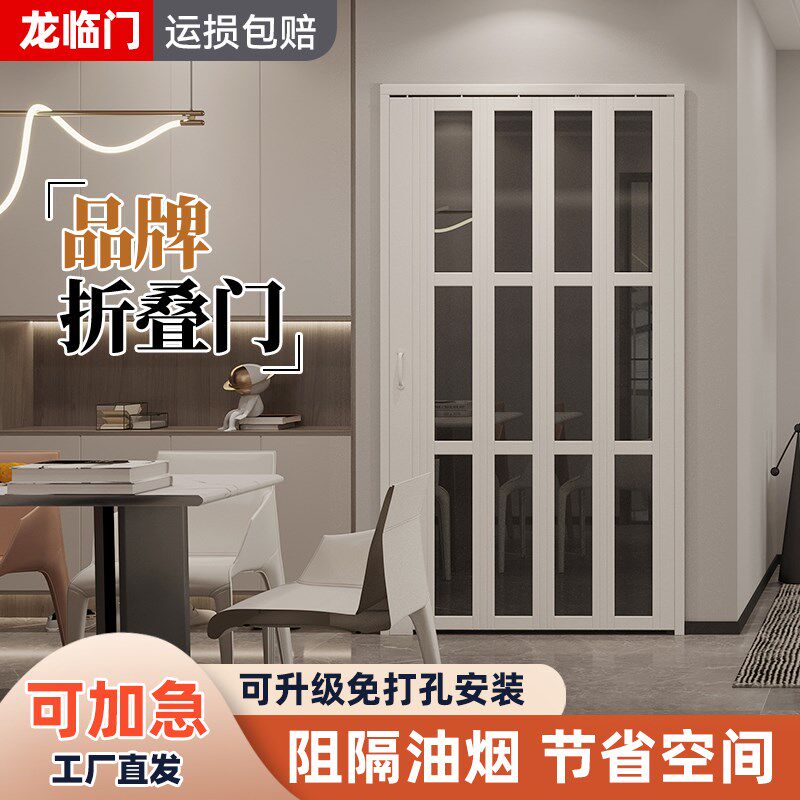pvc折叠门 客厅隔断开放式厨房通燃气简易推拉门阳台伸缩隐形移门