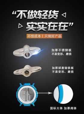 不锈钢四氟蝶阀d71x5065801u25150200手动对夹式蝶阀dn100手柄DN4