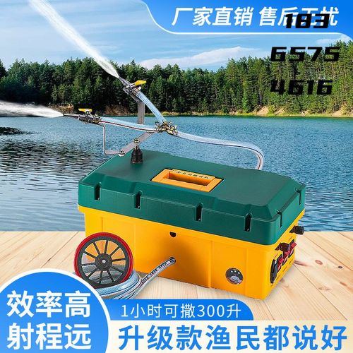 多功能鱼塘撒药机全自动摇摆虾蟹打药机高器养殖消毒喷雾器神器