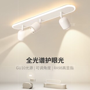 吸顶明装射灯可调角m度家用过道走廊简约现代商用可拆卸gu10小射