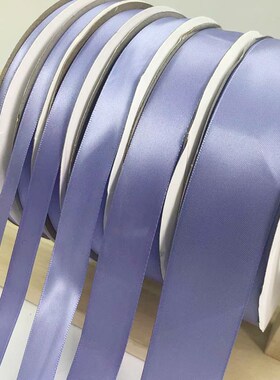 0.6-5cm宽浅紫色涤纶丝带缎带布绸带彩带婚庆diy布V置丝带烘焙彩