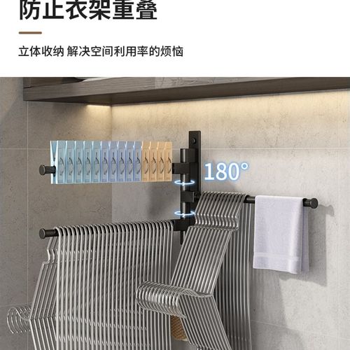 放晾衣架收纳整理架子神器家用阳台折叠挂钩杆壁挂免打孔家用墙上