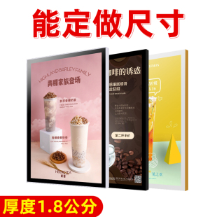 定制超薄灯箱挂墙式 亚克力灯箱 磁吸灯箱 室内悬挂价目表广告牌