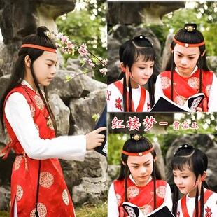 红楼梦贾宝玉汉服演出服儿童汉服男古装中国风少爷服国学表演服装