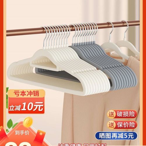 100支 植绒衣架家用挂衣衣C撑晾衣防滑衣挂架子收纳整理师