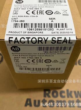 1794-IB8 1794-IB32 1794-IB16XOB16P罗克韦尔AB 原装现货