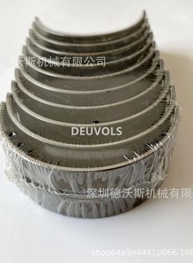 1104 +0.5主轴瓦U5MB0018B主轴瓦u5mb0033B主轴瓦31126393