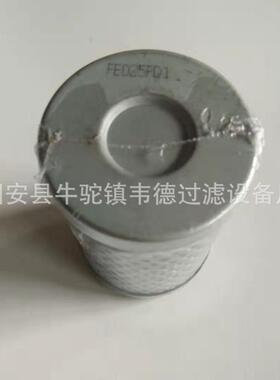 现货供应液压滤芯徐工先导滤芯FE040FD1厂家直供液压油过滤器
