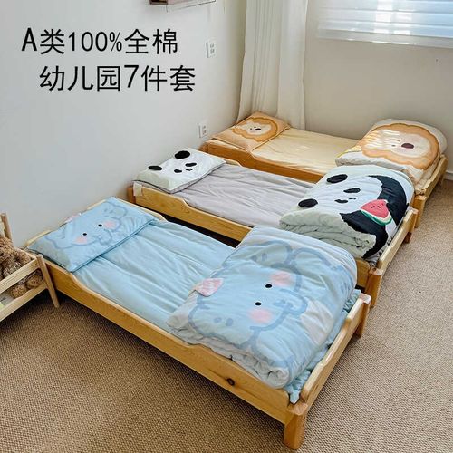 A类100支纯棉幼儿园床品套件儿童被子三件套入园午睡被褥六七件套