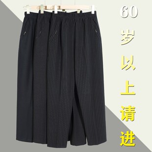 60-70-80岁老人裤宽松秋装长裤单裤妈妈裤春秋款中老年女裤休闲裤
