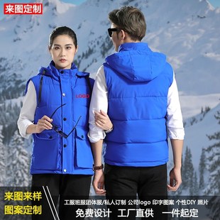 工装定制冬棉马甲可脱帽印字LOGO图案团体广告保暖羽绒棉坎肩背心