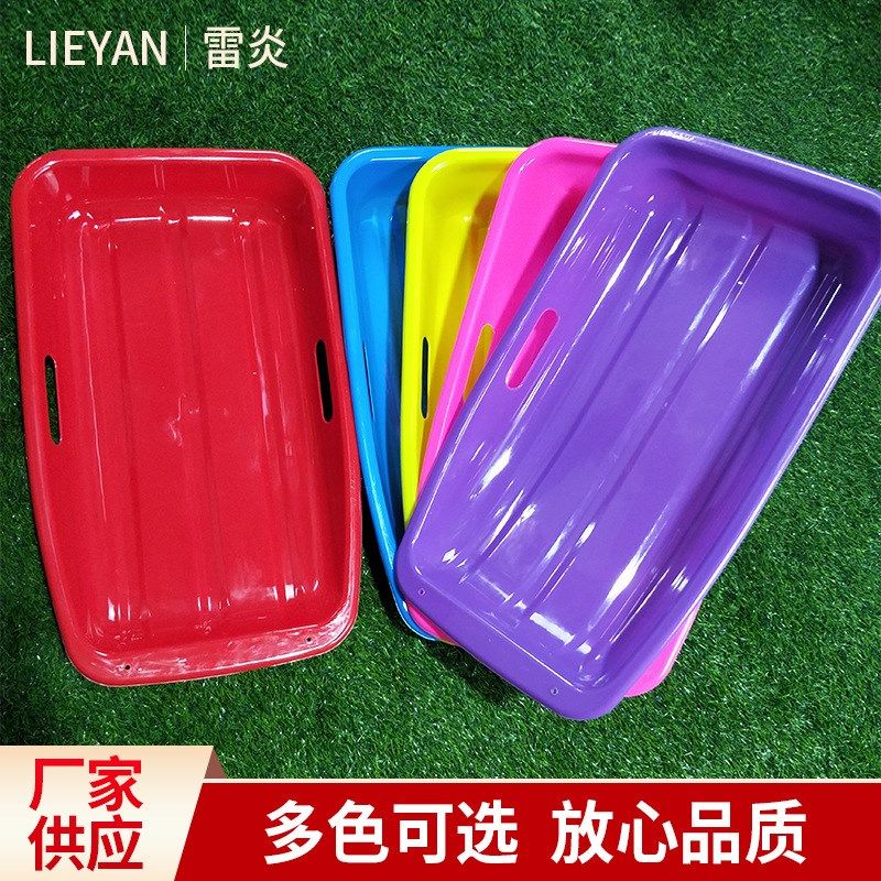 塑料滑雪板带拉绳儿s童滑草滑沙板雪橇爬犁方形滑雪船滑草垫