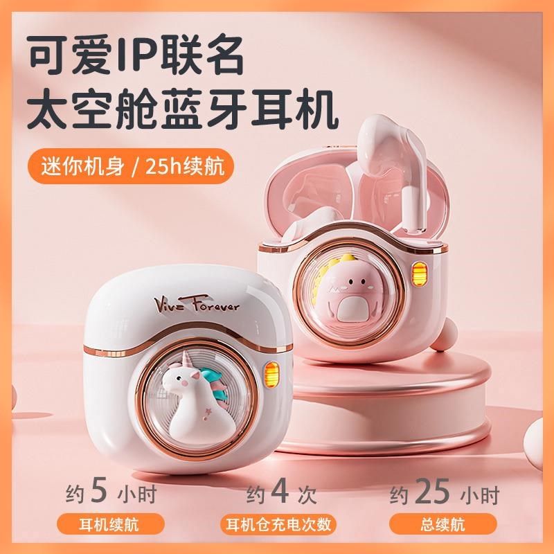 半入耳蓝牙无线耳机女款2022年新款降噪高续航久戴不痛可爱女生款,影音电器,无线降噪耳机,淘宝优惠券,粉丝福利购,淘宝优惠卷