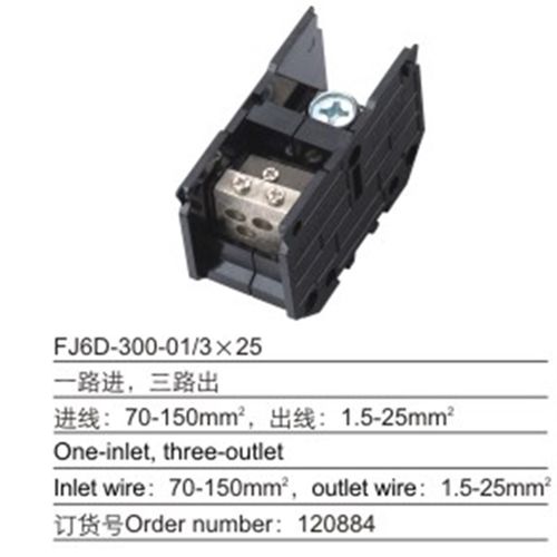海燕正品 FJ6D-300-01/3*25 一路进三路出导轨式接线端子 1进3出
