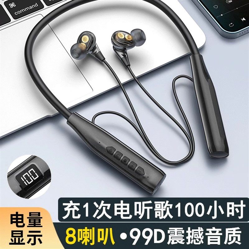 高音质蓝牙耳机双耳挂脖式2025新款大电量游戏无延迟运动降噪正品,影音电器,无线降噪耳机,淘宝优惠券,粉丝福利购,淘宝优惠卷