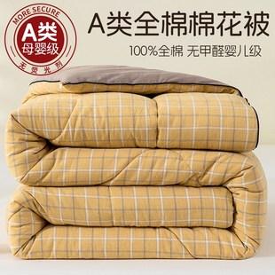 150x200学生宿舍春秋被子被芯200x230四季 通用加厚双人220x240