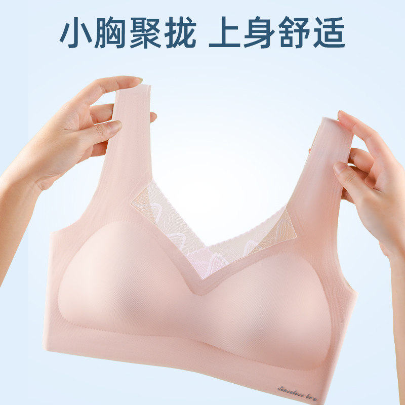 内衣女小胸聚拢显大加厚平胸专用防下垂夏季薄款无痕背心式文胸罩