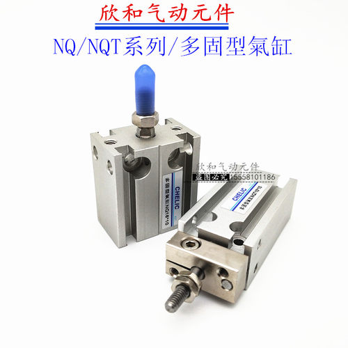 气立可多固型气缸NQT/NQ32*5 10 15 20 25 30 35 自由安装气缸