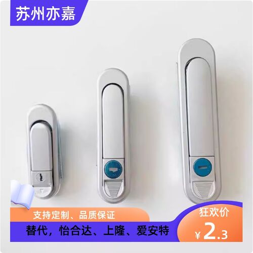 怡合达XAT83 XAT81-A110/A82/A138 压缩锁紧式平面锁 XAT84-A82