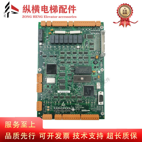 巨人通力电梯驱动板 KM760310G01 LCEDRV KM760313H06 原装全新