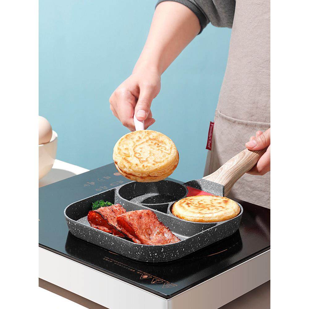 煎鸡蛋汉堡机不粘小平底家用牛排煎锅早餐煎饼蛋堡锅模具煎蛋神器