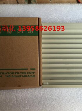 ZL-150 风机百叶窗 通风过滤网组 120风机配电柜防尘网罩 ZL803