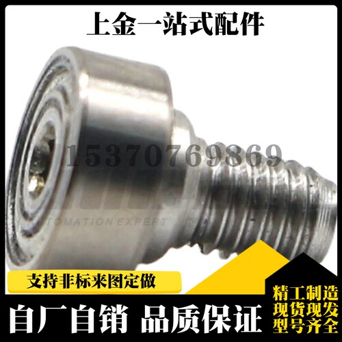 外螺纹轴承BJL01 BJL02-D19-D22-D26-D30-D32-D35-D37-D47-L8-L12
