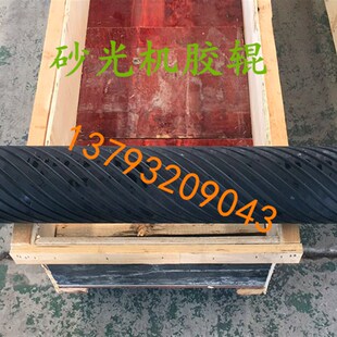 青岛建诚伟业砂光机胶辊 建诚豪配件滚筒SGJ630R-RPA SGJ700R-RPA