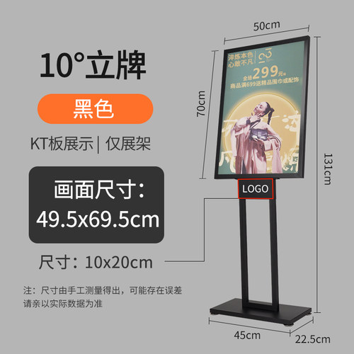 商场立牌指示牌广告牌展示牌招聘海报展架立式落地式水牌kt板展架