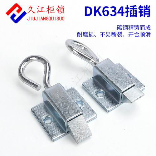 DK634伸缩式搭扣带拉环插销工业联动式自锁天地暗门销滑入式门销