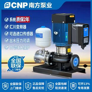 南方变频增压泵大流量立式管道泵酒店循环水泵全自动恒压供水设备