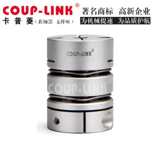 卡普菱COUP-LINK膜片联轴器LK18-c26 34 39 44 56 68 82 94 104wp