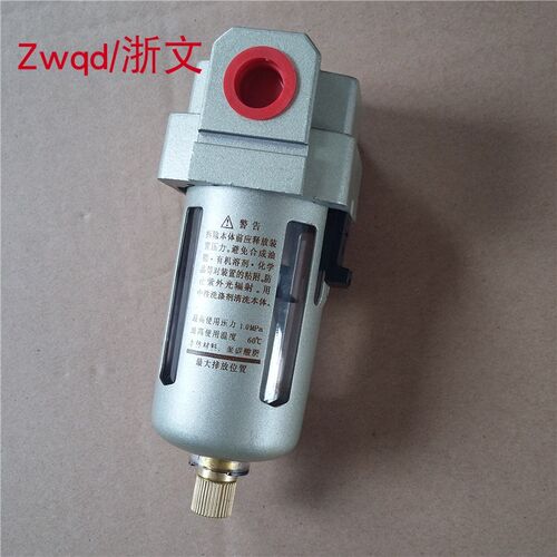 过滤器TAF3000-02 TAF4000-04 TAF5000-10 2000-02气水分离器气源