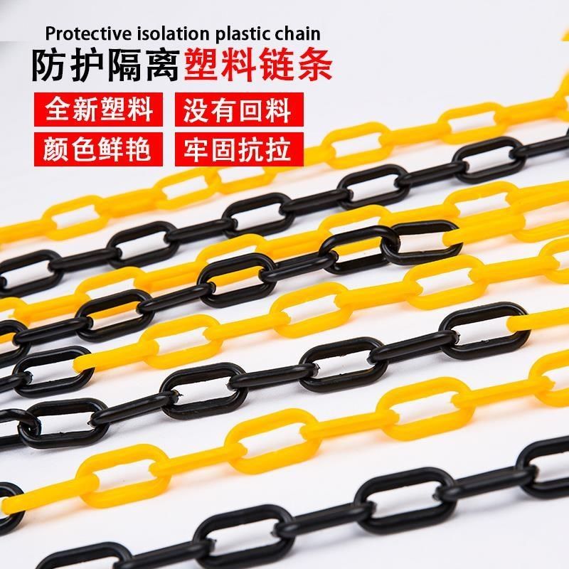 塑料链条镀锌铁链条警示柱隔离柱S扣插扣6MM直径链条保护防撞立柱