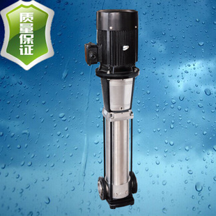 粤华牌DL45立式多级不锈钢离心水泵/高压锅炉泵/高扬程水泵