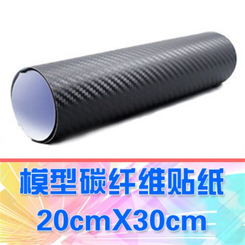 【DgLiLo】模型车壳碳纤维贴纸 可贴车顶 引擎盖等 防水 20X30CM