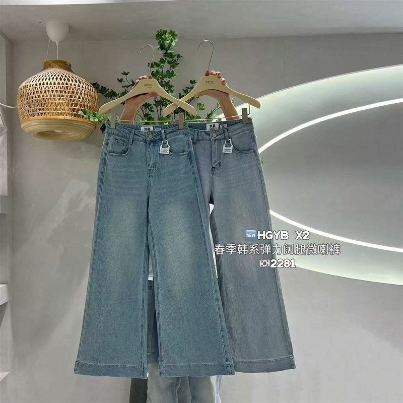 x2弹力阔腿微喇叭裤女2025春季新款宽松显瘦高腰百搭拖地牛仔裤子